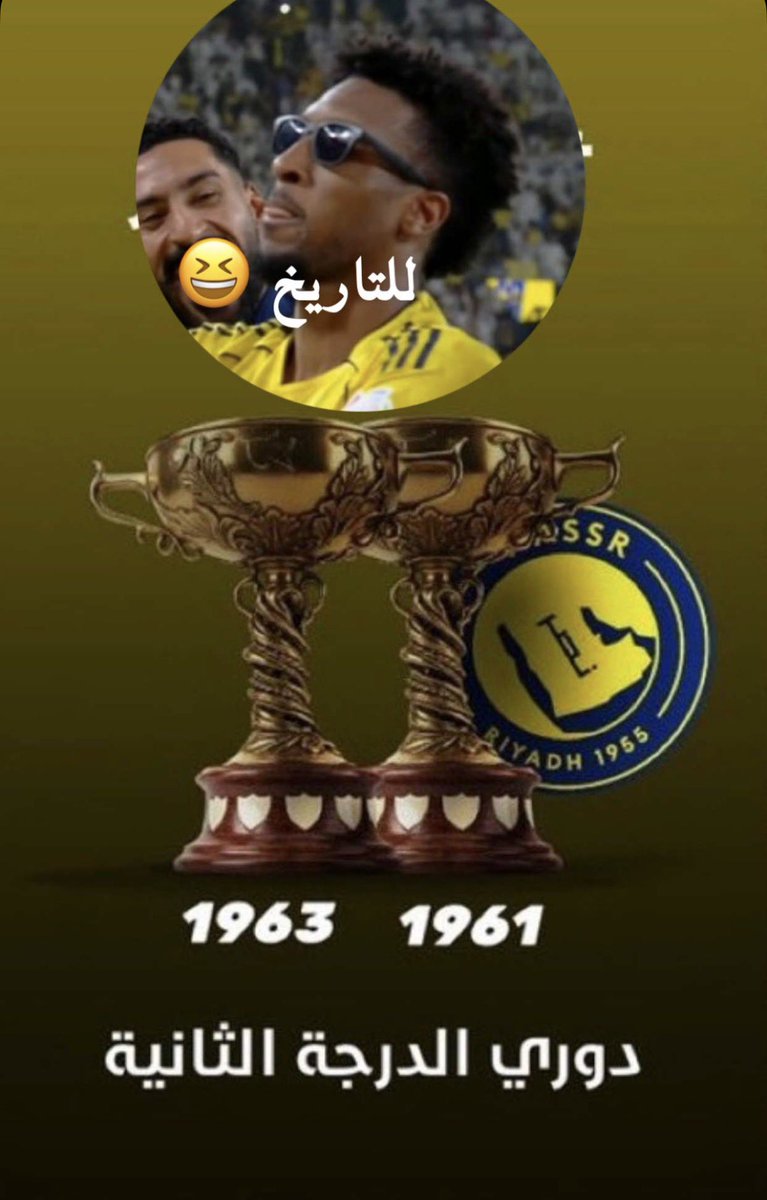 tariqAlaish's tweet photo. @AlNassrFC ناسين عندهم 2 😆😆😆😆😆 https://t.co/XRcdqG6ZqW