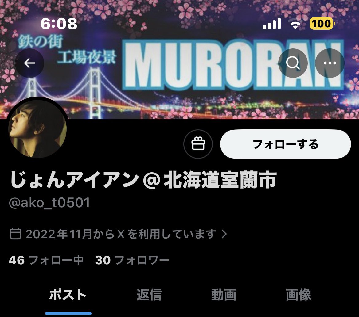 なかなか偽物消えないな😂