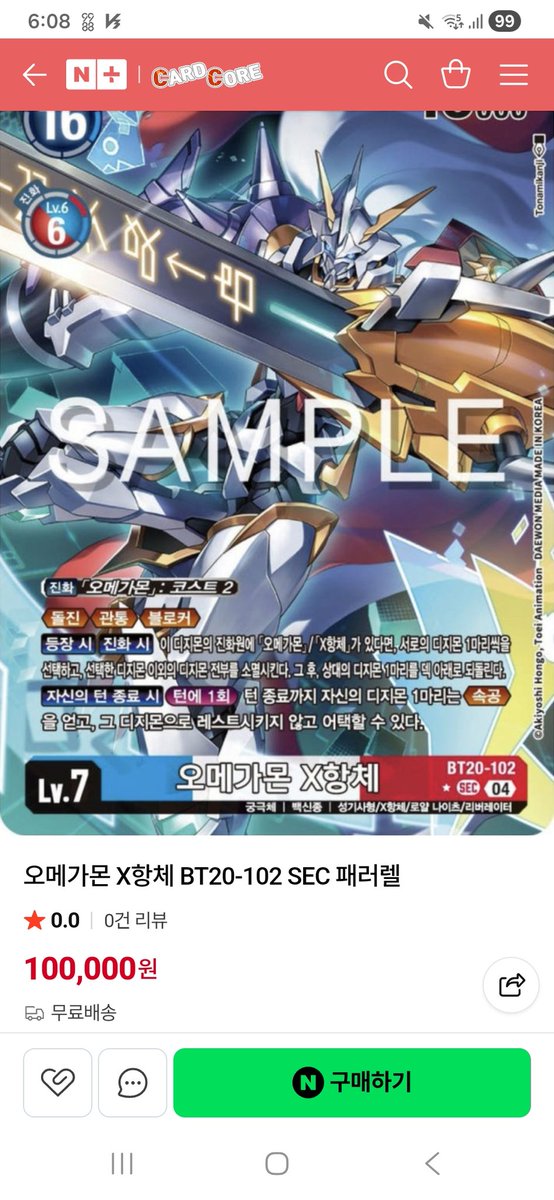 맹제 tweet media