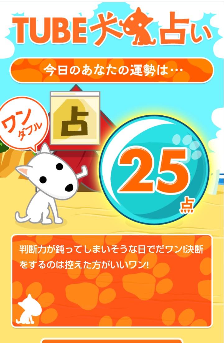 IHIdnw3UQCcrhBL's tweet image. 今日の私は、運勢今イチです。TUBEの、夏を抱きしめてを聞いて、頑張ります。
#TUBE
#林優枝