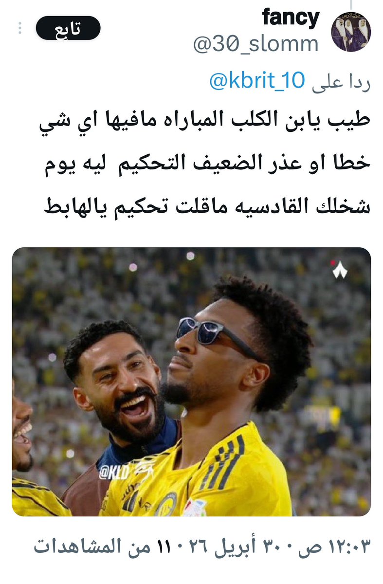 كبريت النخبوي🏆🏆 tweet media