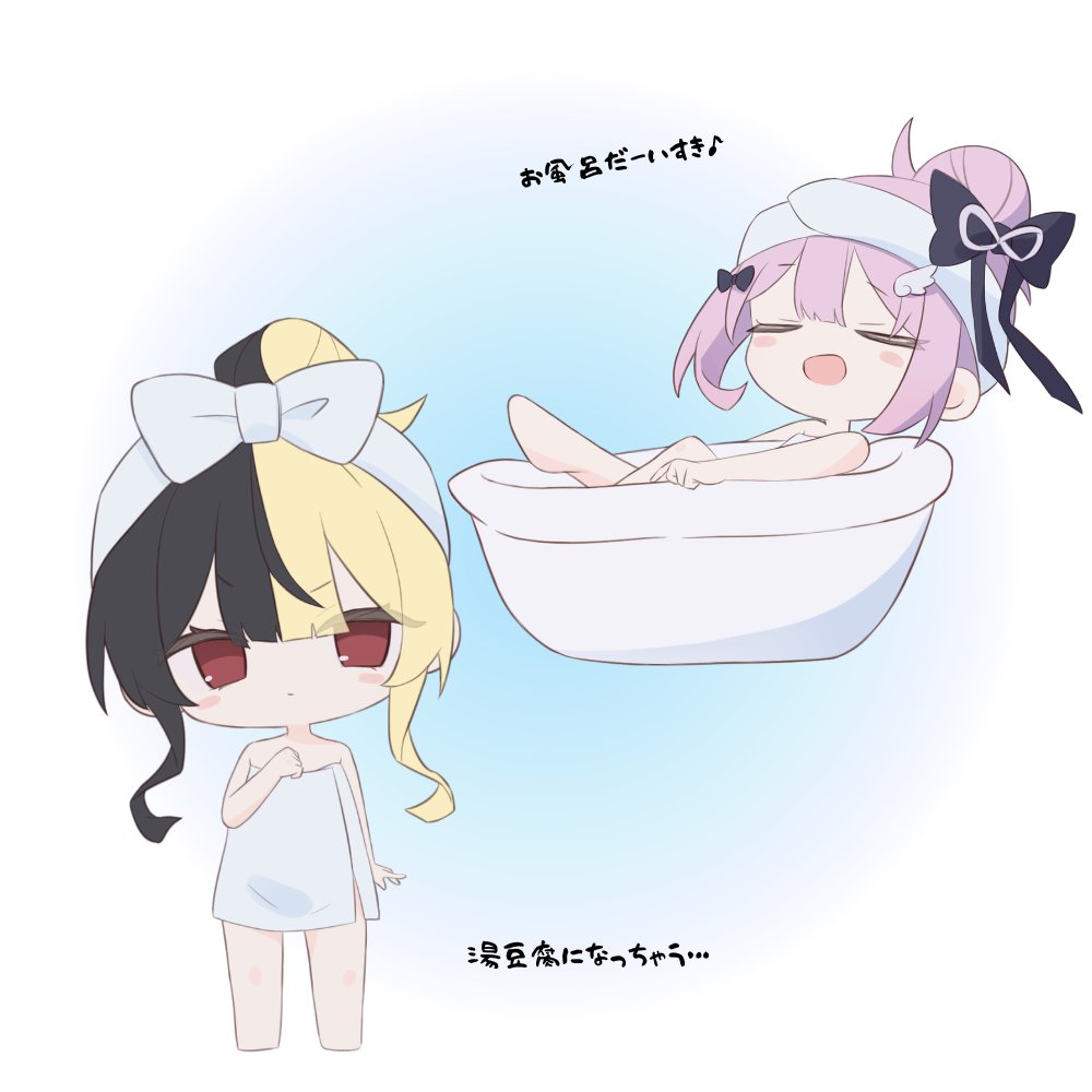 麻婆豆腐 (@MA_BO_DO__FU) / Posts / X