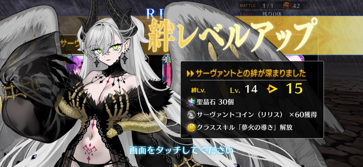 らま tweet media