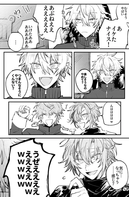 5億年前に描いたAQF 