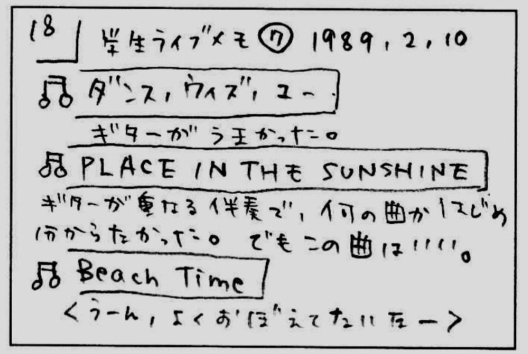 respectharuchan's tweet image. 1️⃣8️⃣「ダンス・ウィズ・ユー」のギター🎸も、いいのですよ✨🩵
レコード持ってます🎶
#春畑道哉 #TUBE

m.youtube.com/watch?v=kMwGFj…