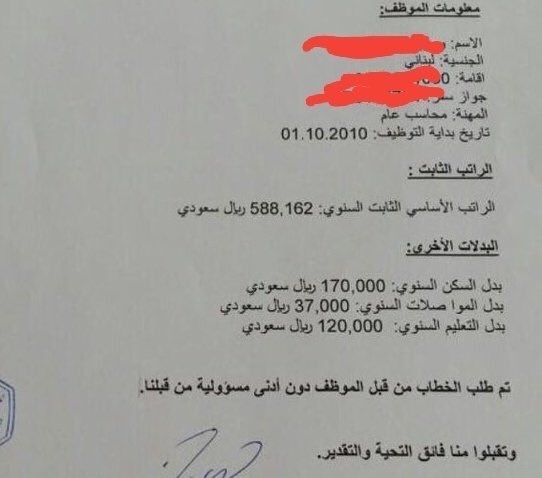 أحمد الشدادي ⚔︎ tweet media
