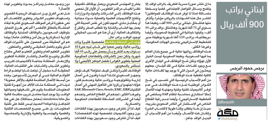 أحمد الشدادي ⚔︎ tweet media
