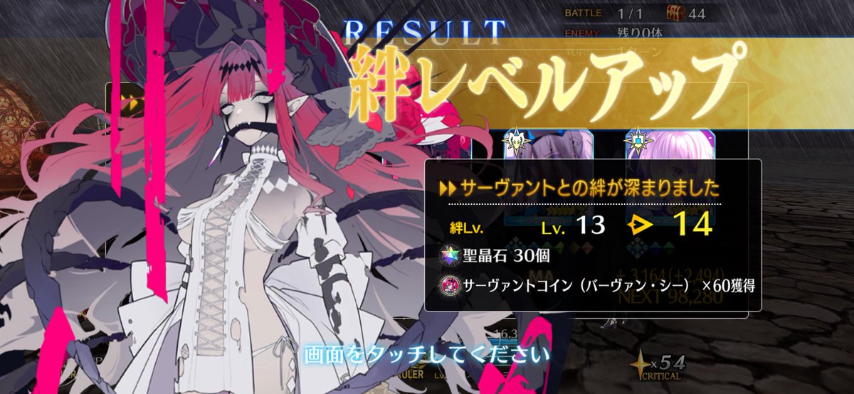 らま tweet media