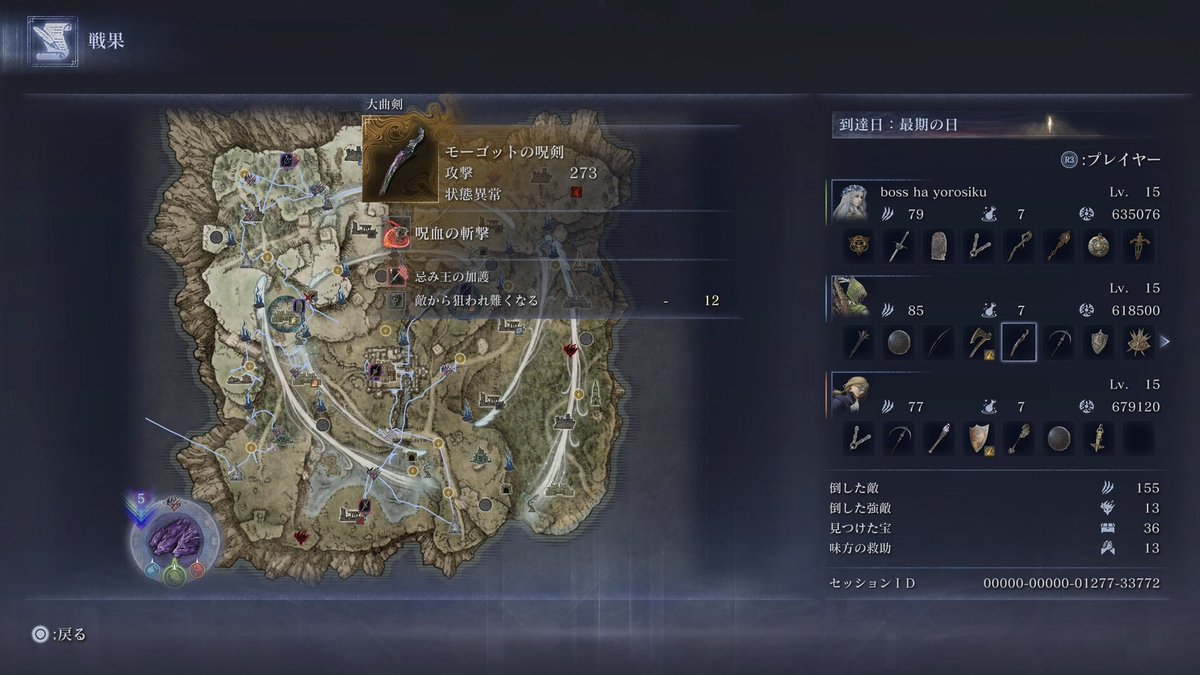 tetukurogane's tweet image. #NIGHTREIGN #ナイトレイン

＿人人人人人人人人＿
＞  祝日味を感じる ＜
￣ Y^Y^Y^Y^Y^Y ￣

そ　り　ゃ　ワ　イ　、　い　つ　も　タ　ゲ　ら　れ　る　わ　な　(遠い目

お　前　み　た　い　な　家　族　の　首　は　嫌　い　だ　よ