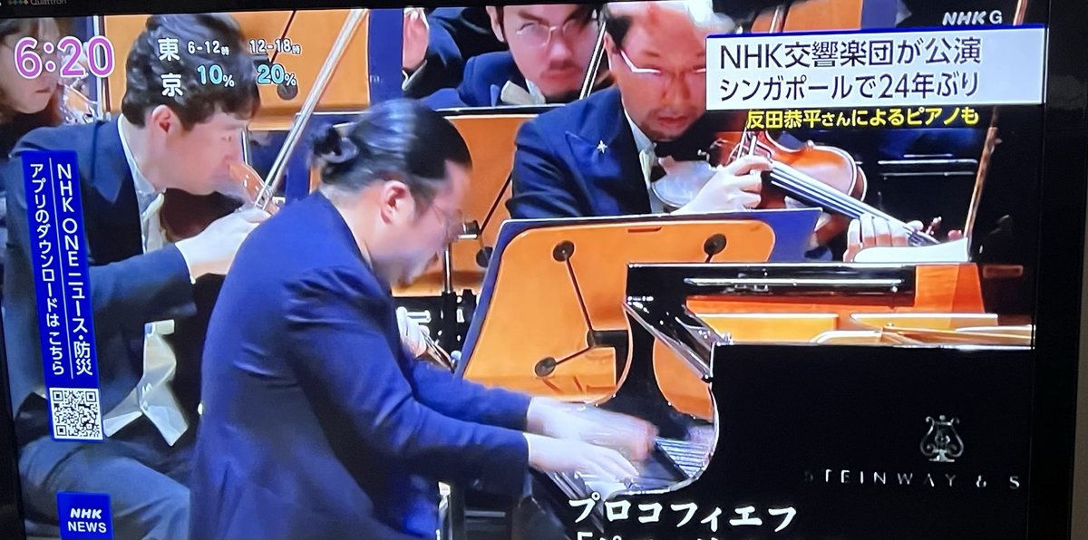 今朝のnhkニュース #N響 
シンガポール公演  ♪ #反田恭平
