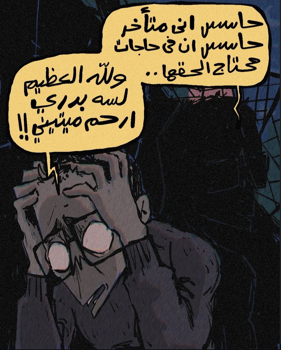 سمّان tweet media