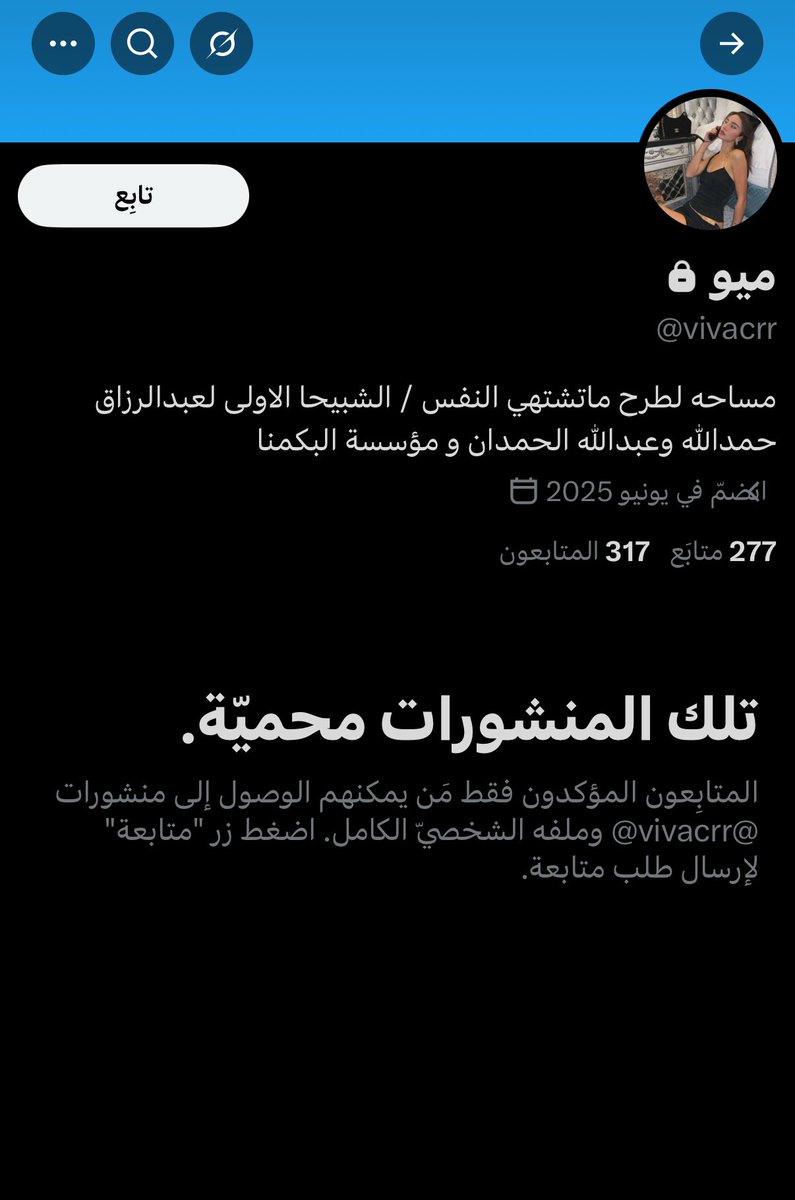 نايف tweet media