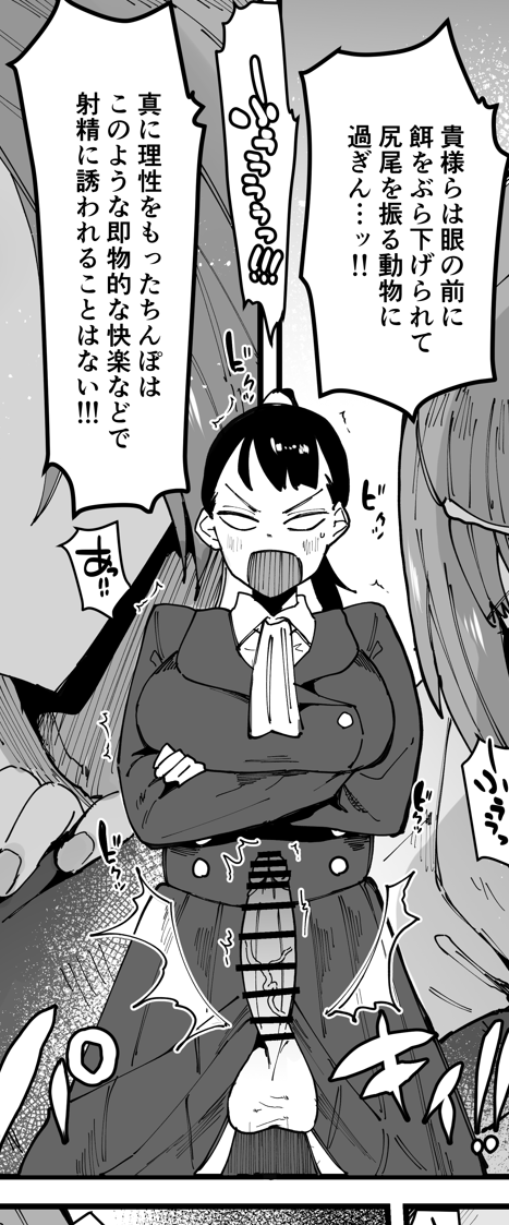 かっこいいぜ…… 