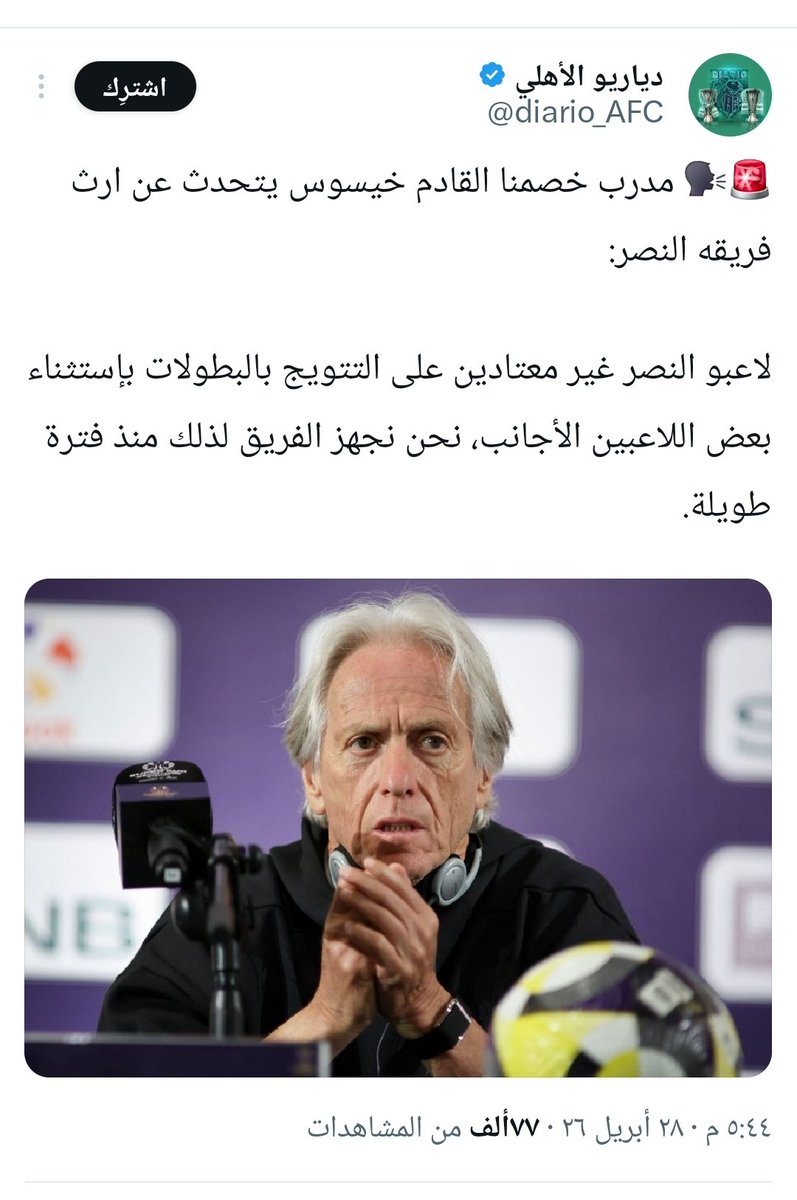 PEPSI♧ tweet media