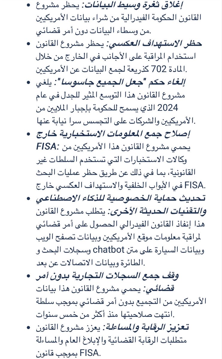 ًًً tweet media