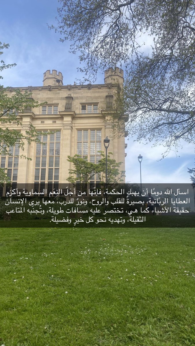 Alanoud Alqahtani tweet media