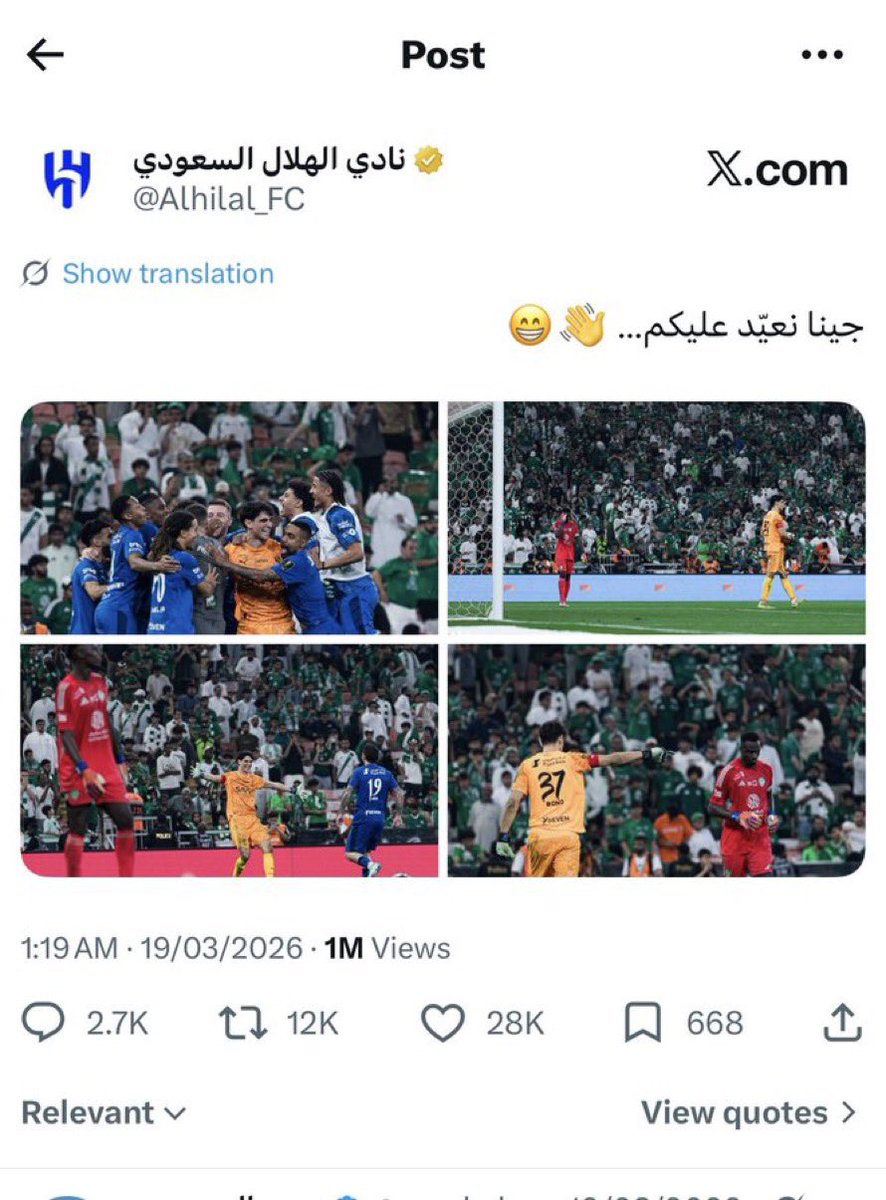 مسفر tweet media