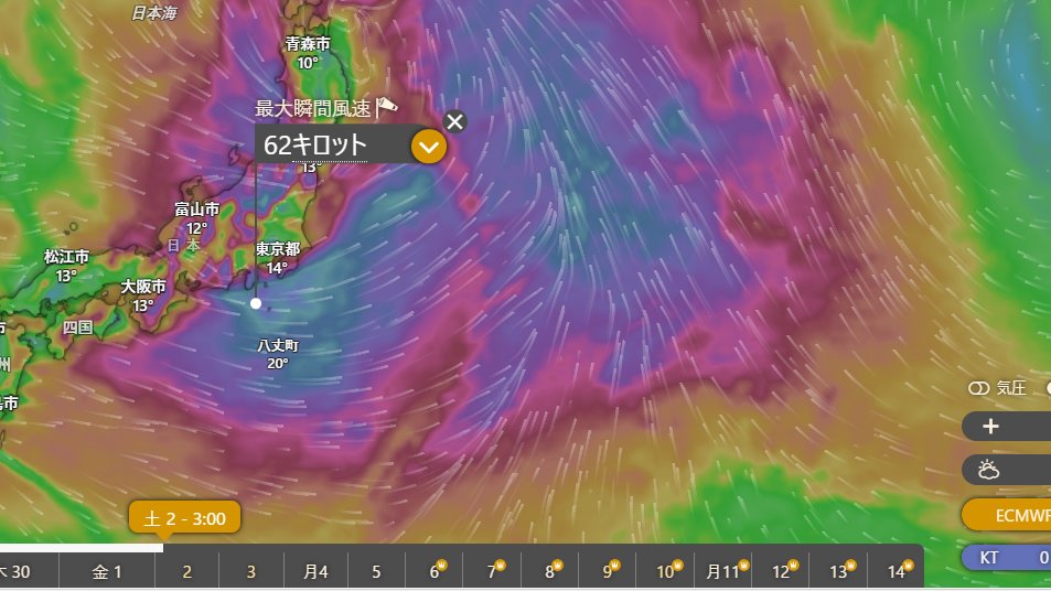 r32510's tweet photo. もくようび・国際ジャズデー🌏
2026/5/1~の低気圧と風も要チェック🌊🌏
☆大型連休GW金曜日~低気圧が小型台風レベルに発達+悪天候の可能性は・・
☆念のため、大雨土砂降りずぶ濡れ・強風暴雨風波浪・・河川増水・カミナリ落雷事故気をつけて☂
#再解析 #防災 #山鹿 #災害情報 #気象 https://t.co/JbXmyytIBE