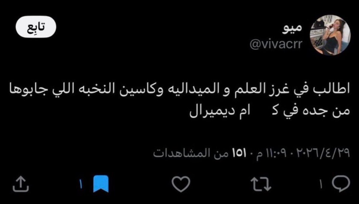 AHLAM 🇸🇦 tweet media