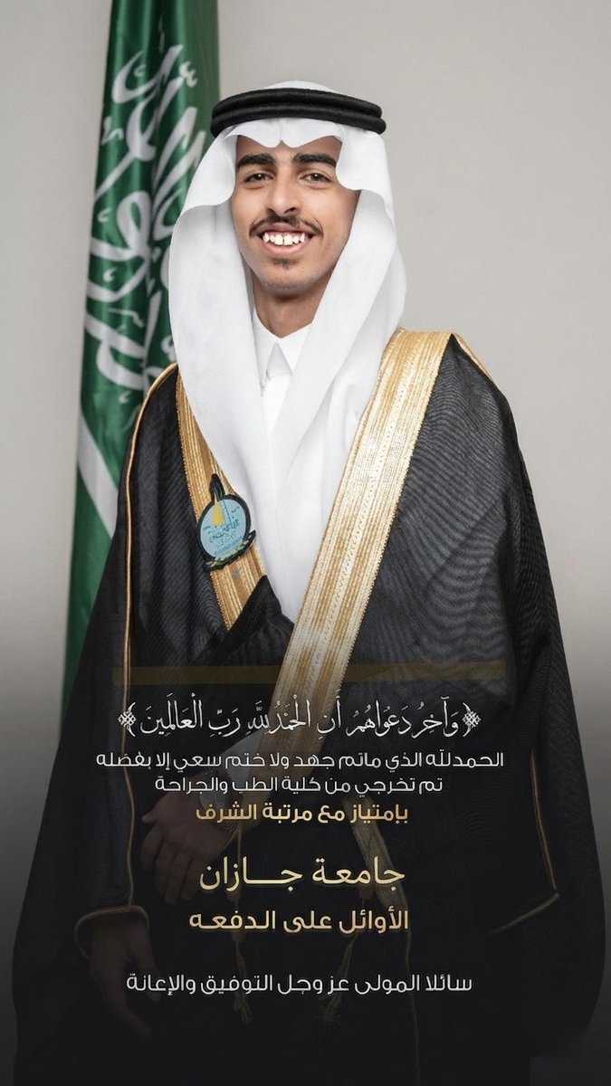عِز. tweet media