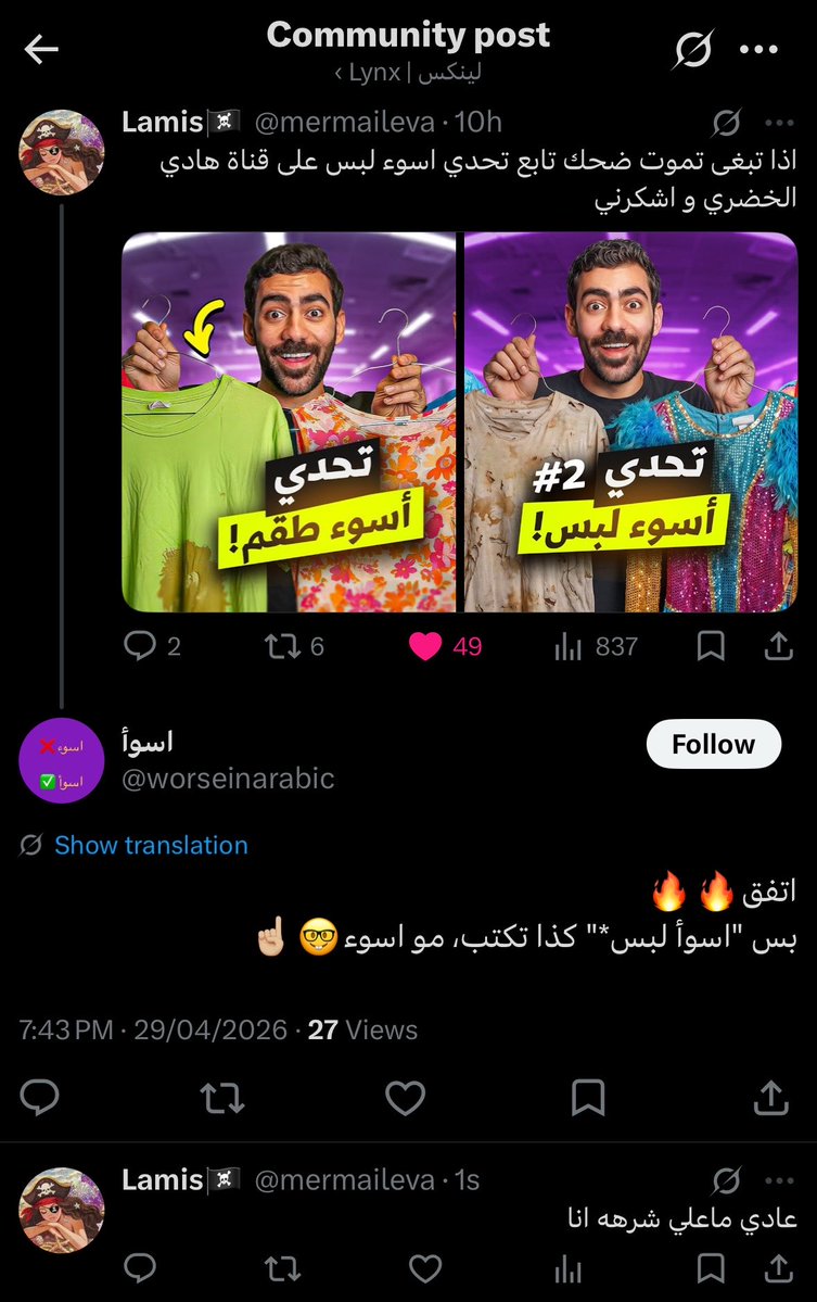 Lamis🐋 tweet media
