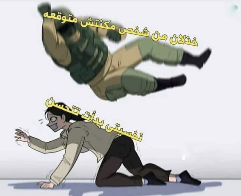 Not Lucifer/مش إِبْلِيسَ tweet media