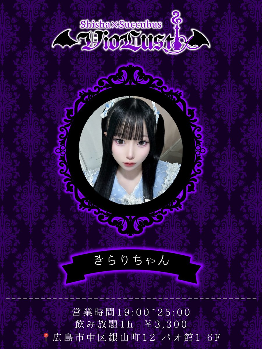 ≠ﾗﾘ tweet media