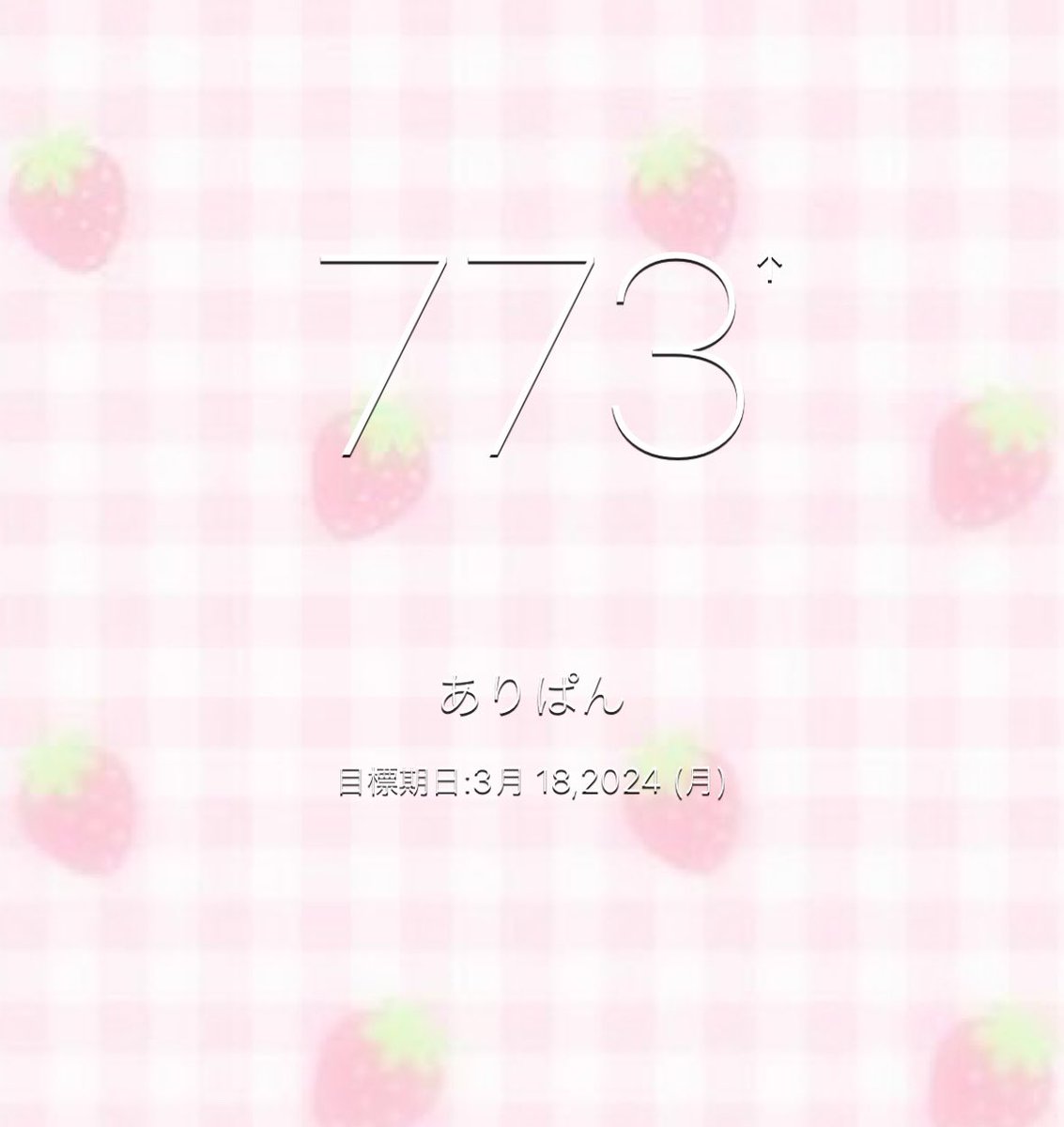 いりあ tweet media