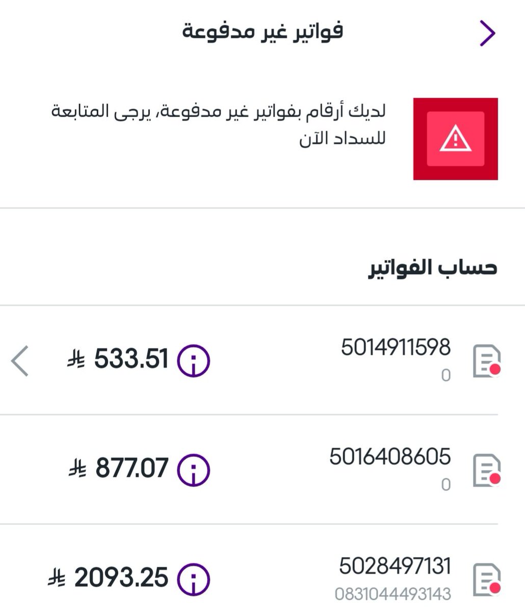 HUSSAIN 11 tweet media