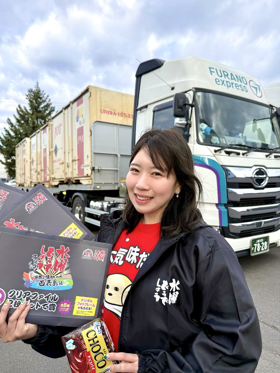 トラックめいめい🤰🏼 tweet media