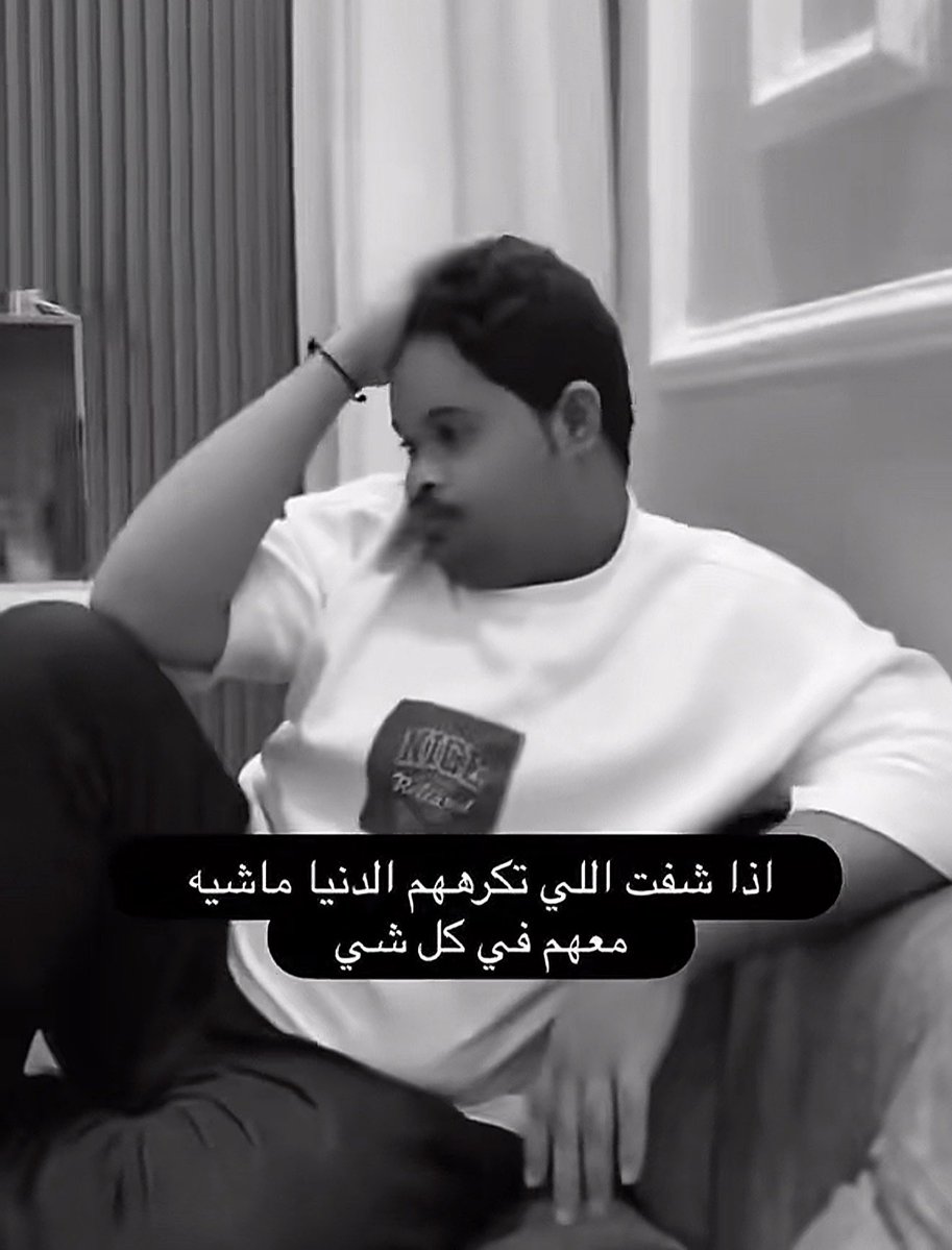 النصر