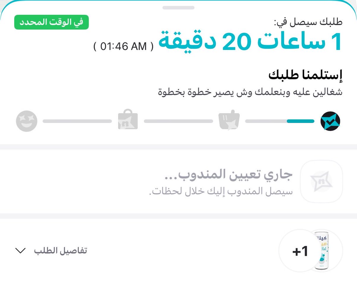 🐈‍⬛ tweet media