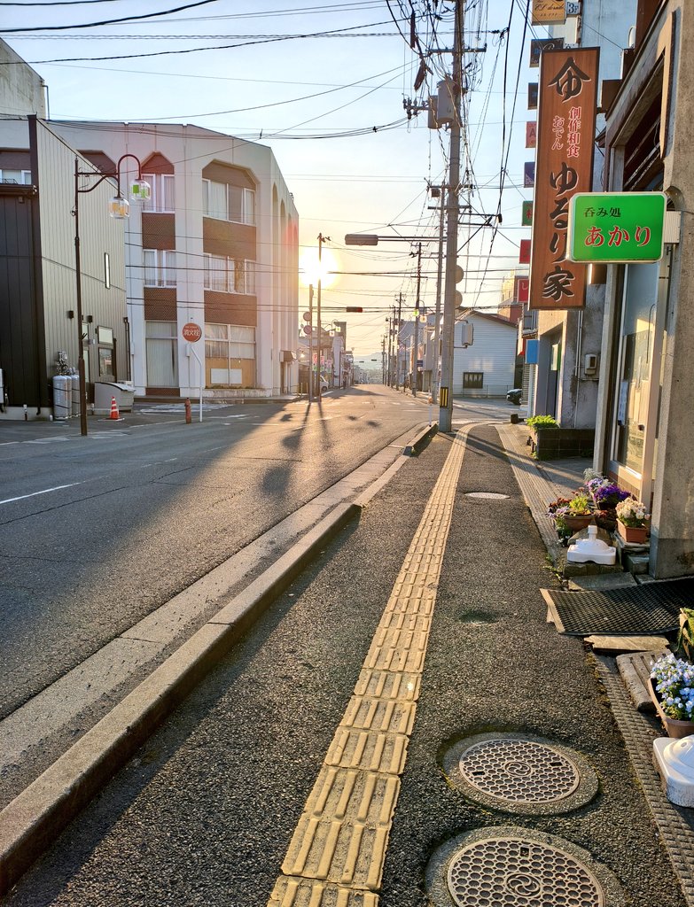 おはようございます🕕️

5時台の双葉町…寒いけれどいい太陽☀
GW…夜の飲食街に人は？🤔
私は同級生が帰省した時は飲みに…北上に行くこともありますが😁

昨日の昭和の名曲…坂本九さんの曲はやっぱりいい😇
基本的にその歌手自身に歌ってほしいですが、歌怪獣だけは別❗✨

本日もやんべに😊