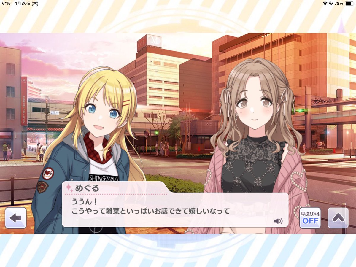 ゆえP@雛菜担当 🌻∞th両日 tweet media