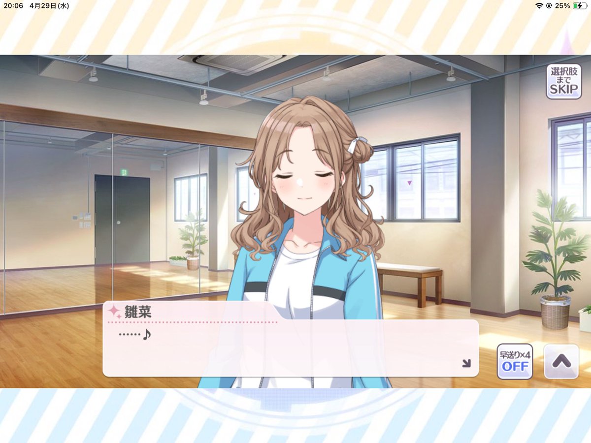 ゆえP@雛菜担当 🌻∞th両日 tweet media
