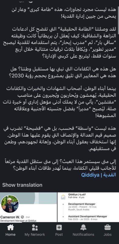 SAUD 🇦🇪 tweet media