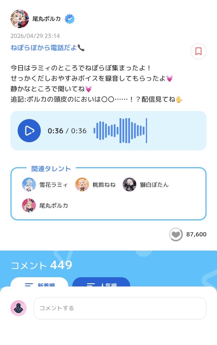 わだかまり子 tweet media