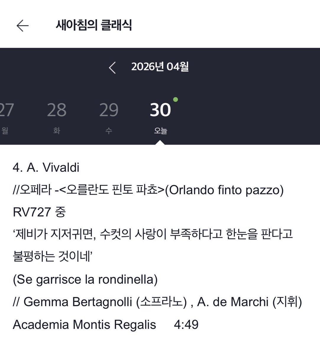 디멘티토 🕯️🎗 tweet media