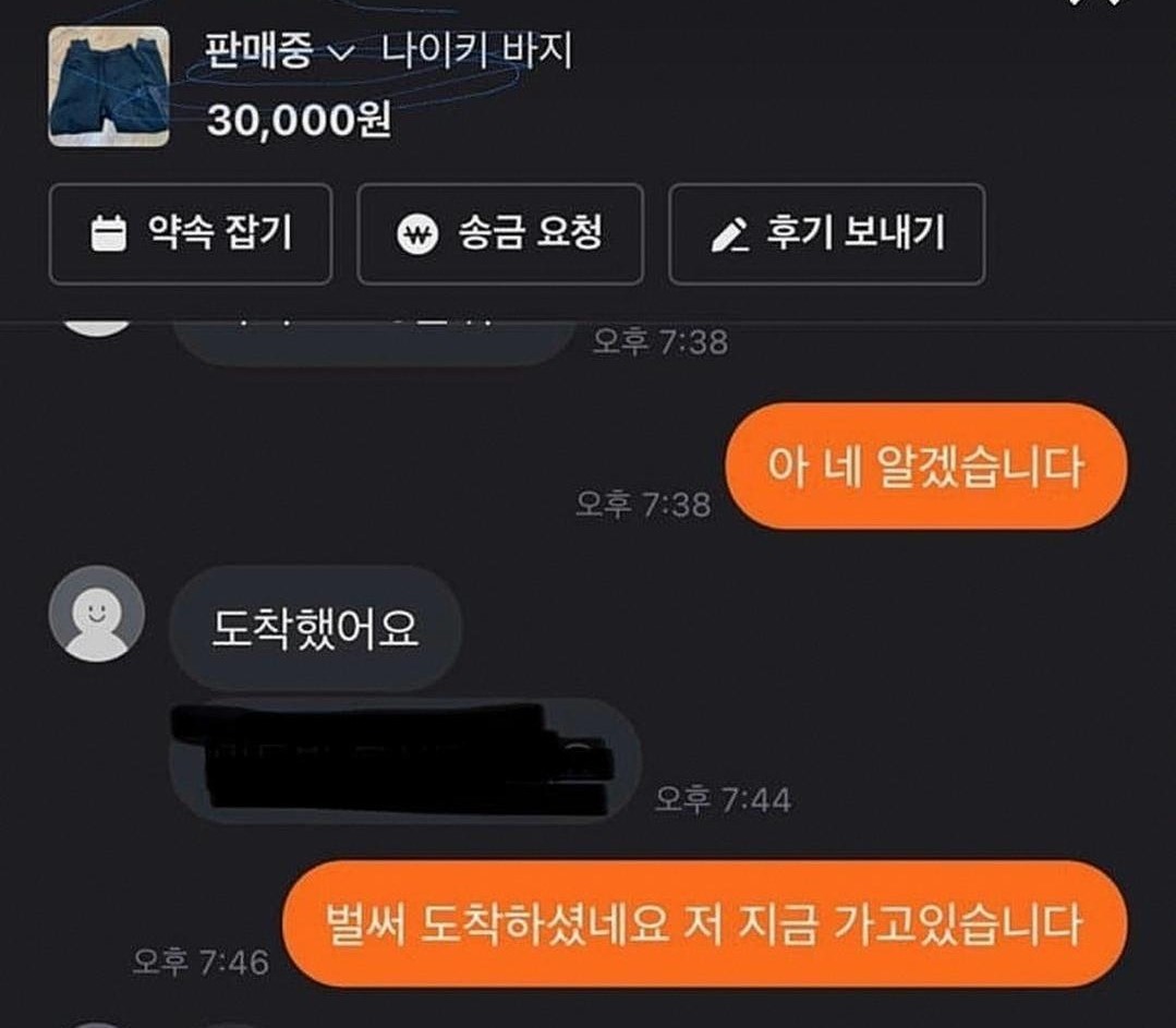 유나 tweet media