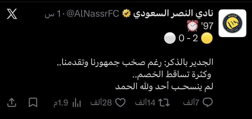 ¹³ عبدالله العمري 🥈 tweet media