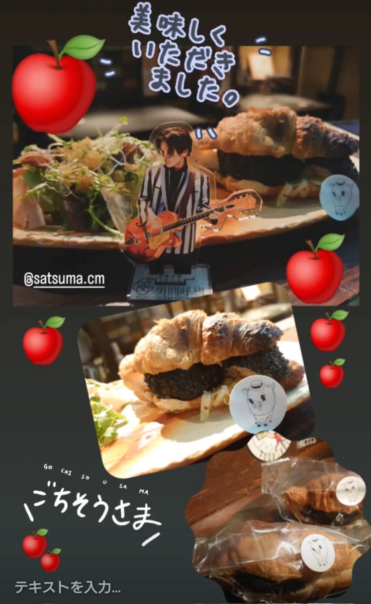 成田昭次を好き過ぎるおばんざいさつま🍀😎🤘💘 tweet media