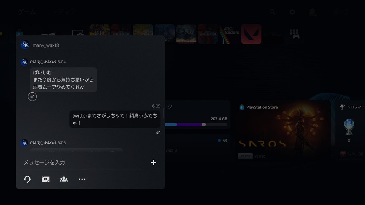 ばいしむ tweet media