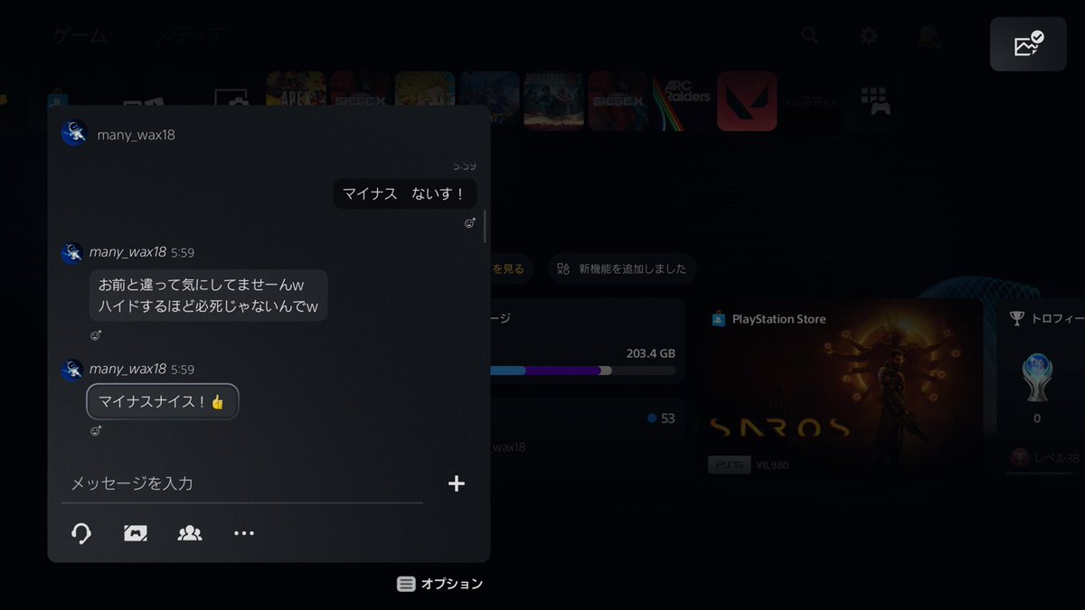 ばいしむ tweet media