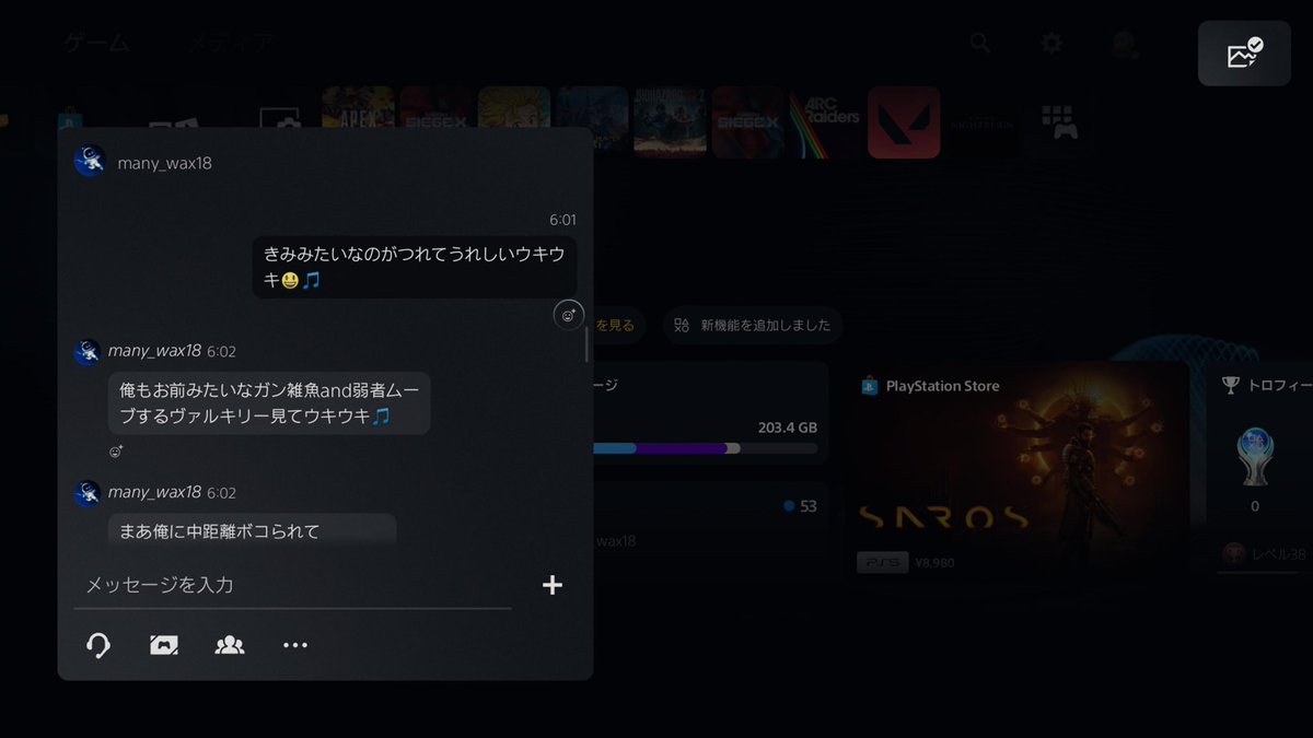ばいしむ tweet media
