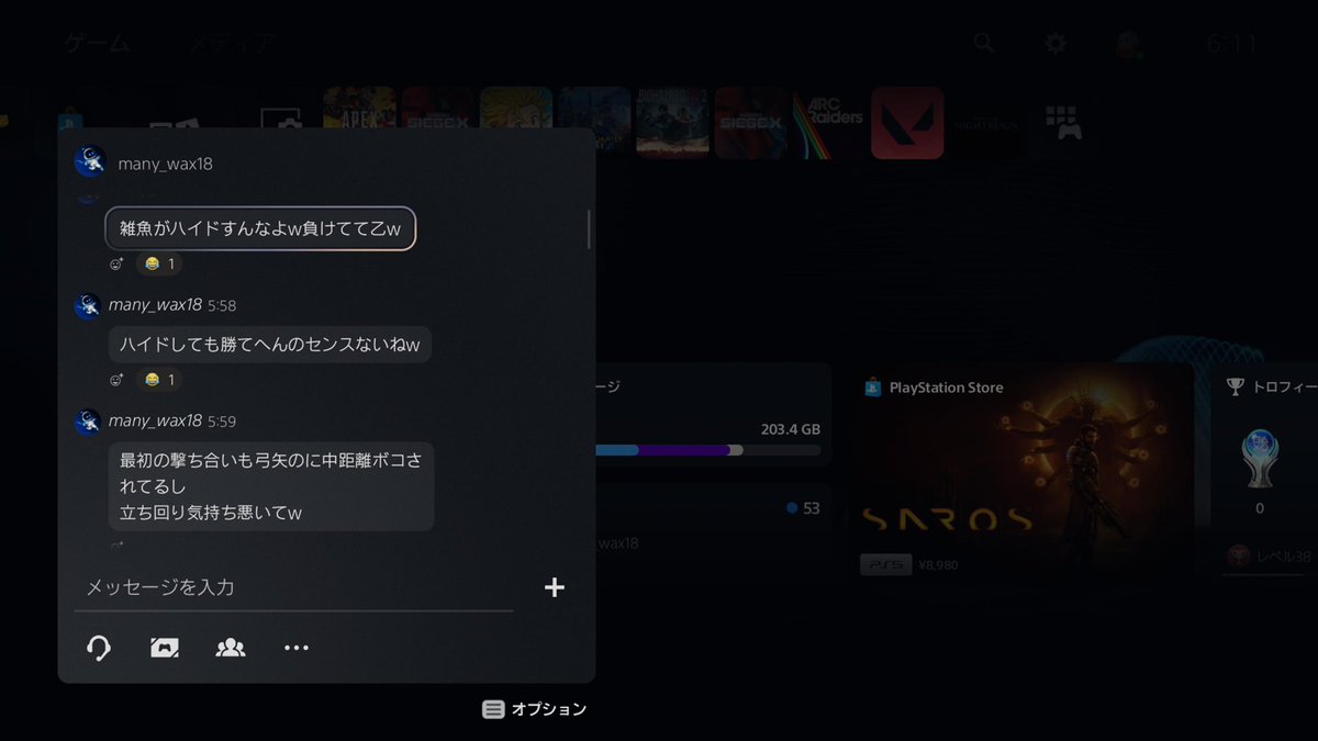 ばいしむ tweet media