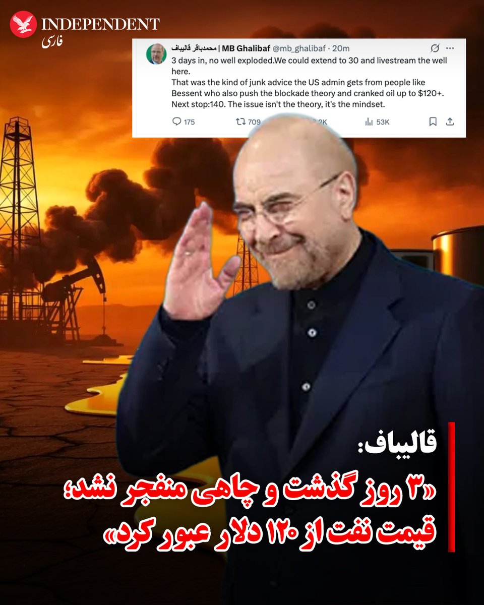 independentpersian tweet media