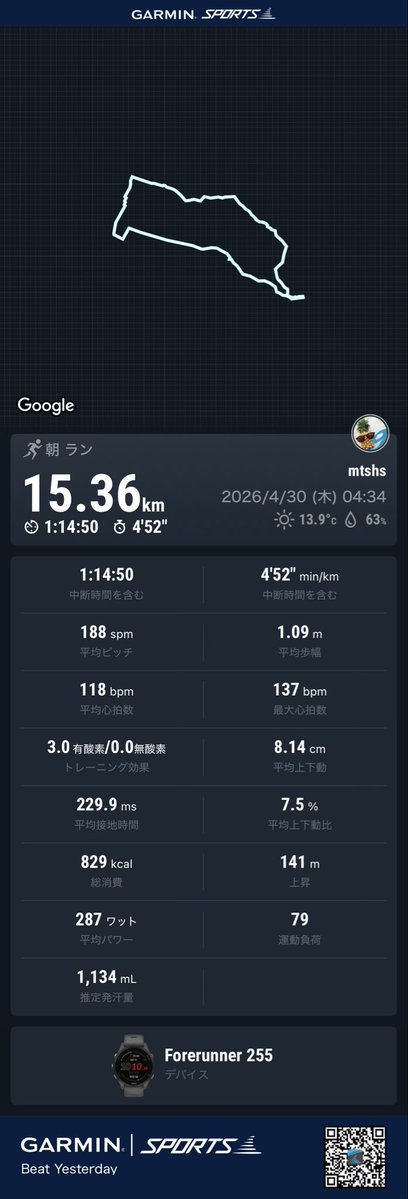 pine-nine キュ〜 tweet media