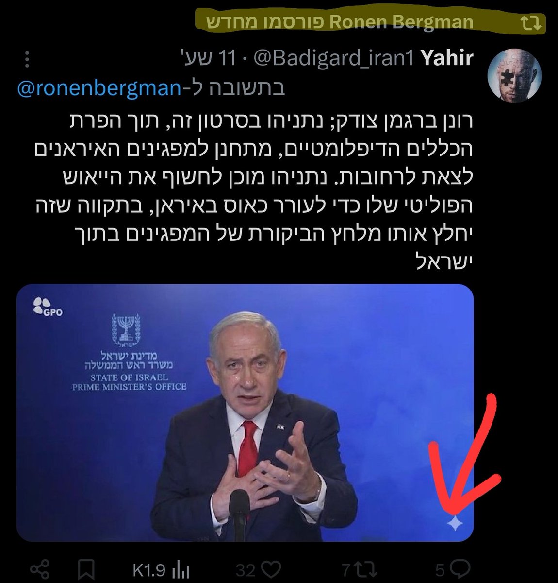 David Oppenheim tweet media