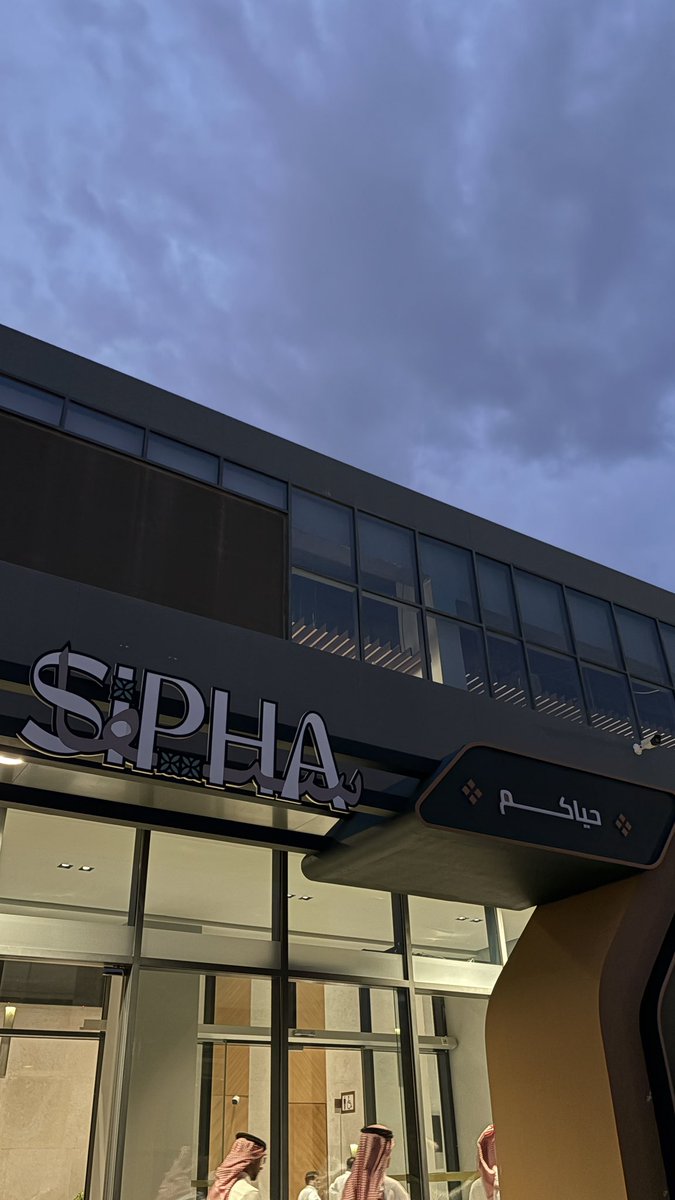 lxn83's tweet photo. انتهى التدريب ، ننتضركم غداً 🙏🏻❤️
#sipha26 https://t.co/HVrvg10nzD