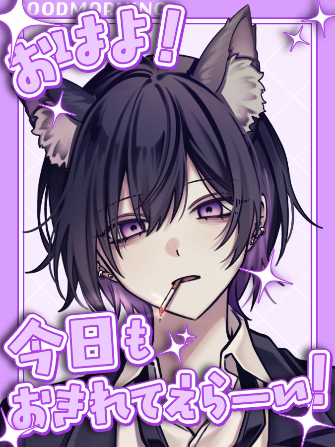 おはようVライバー みんなおはよー☺️☺️ 今日で4月ラスト